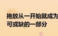 拖放从一开始就成为Macintosh用户界面不可或缺的一部分