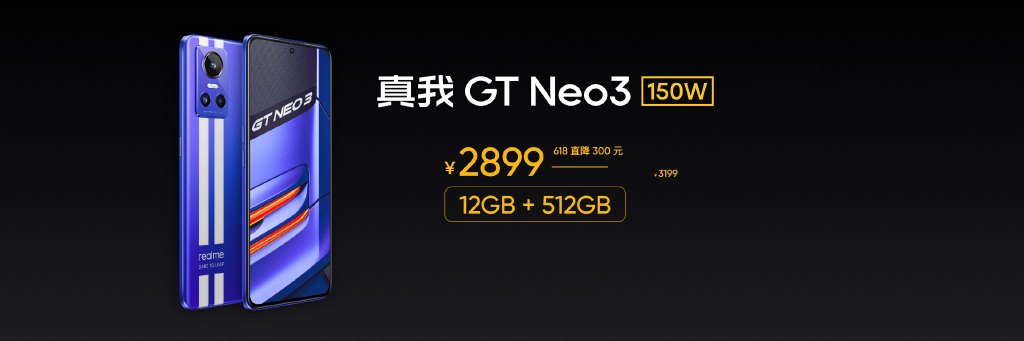 都是12+512G且售价相同K50和GTNeo3你选谁？