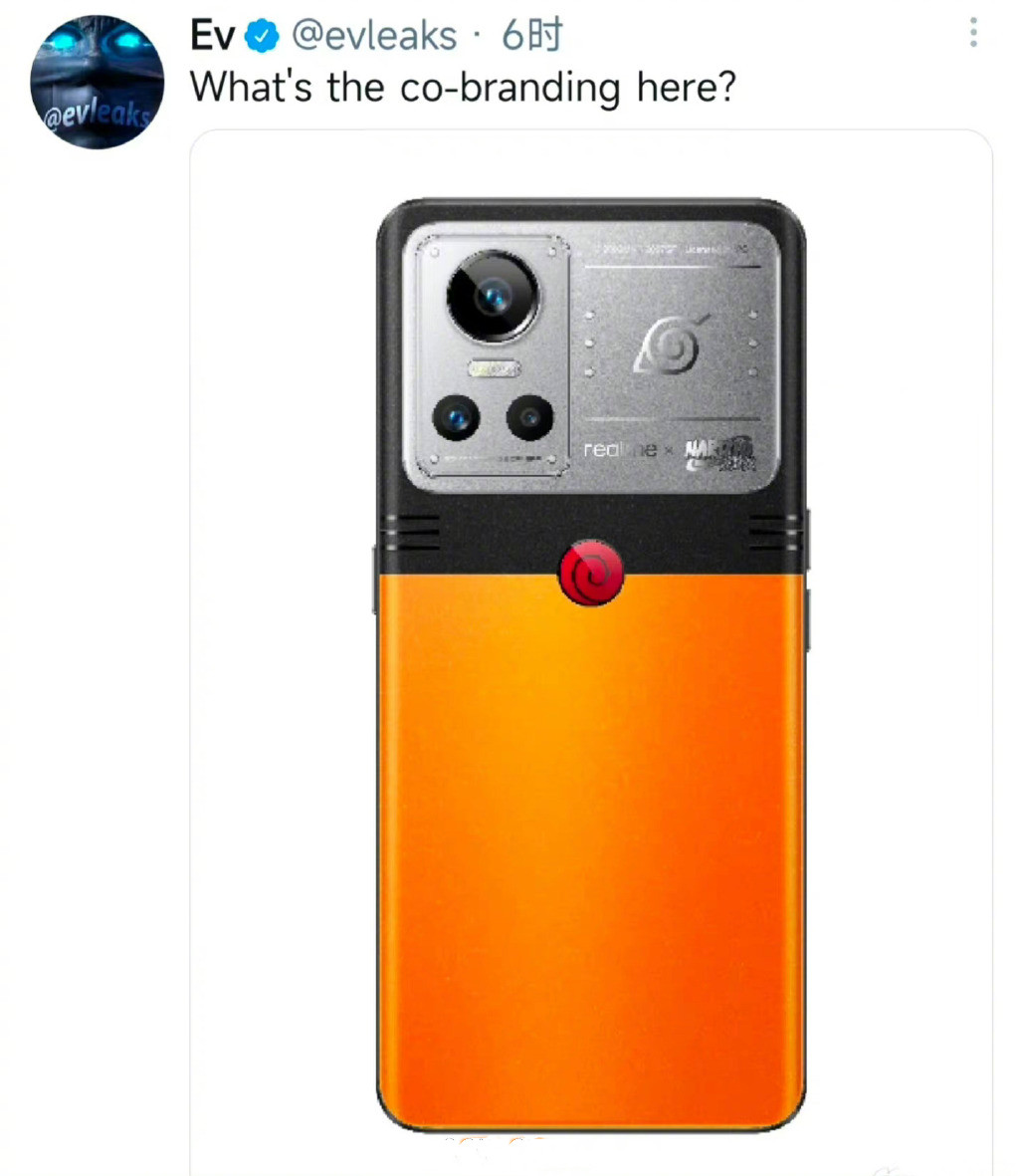 提前发布realme火影联名真机揭晓