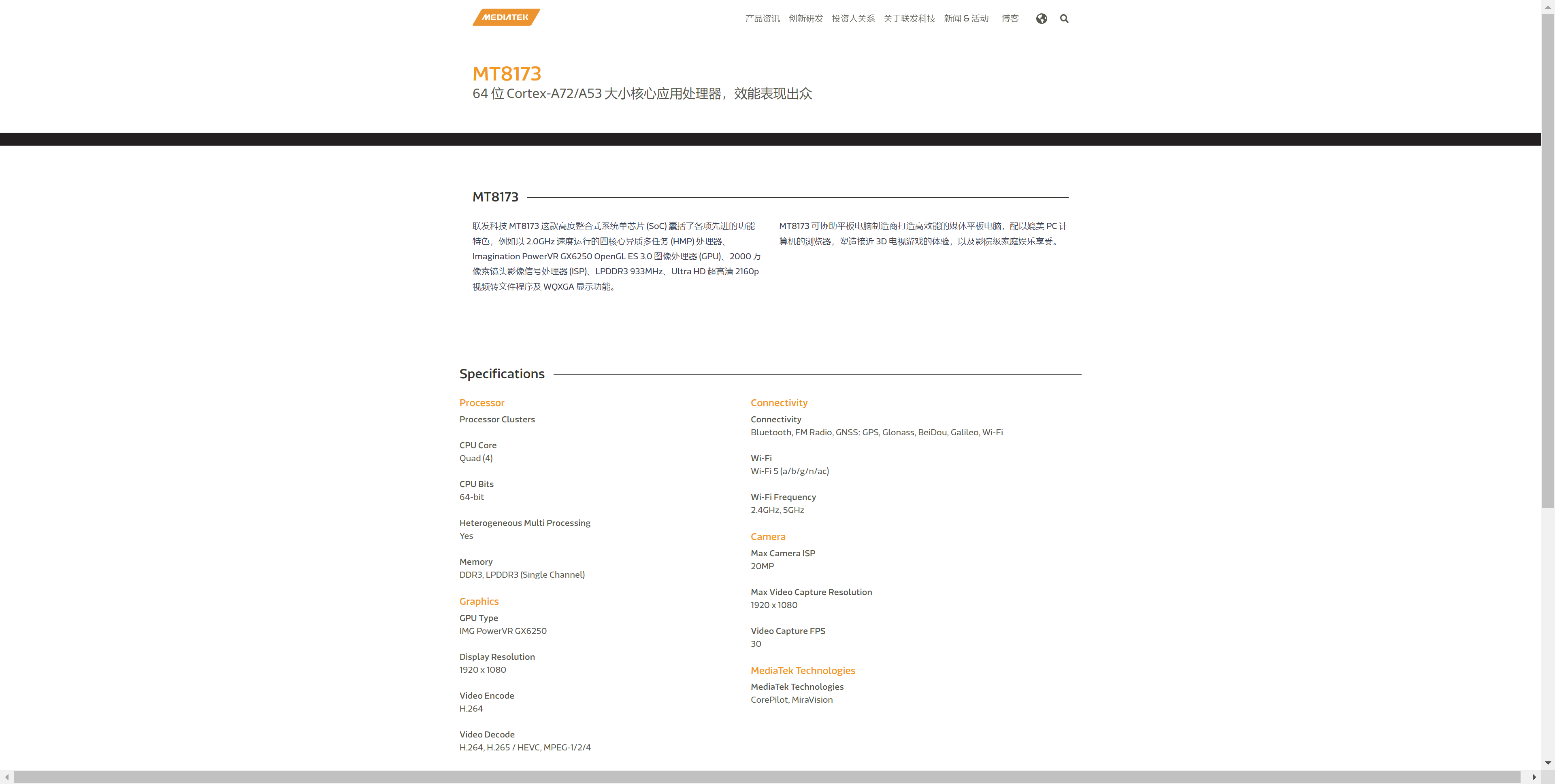 人教Pad定价超4000元：搭载7年前处理器顶配4+64G