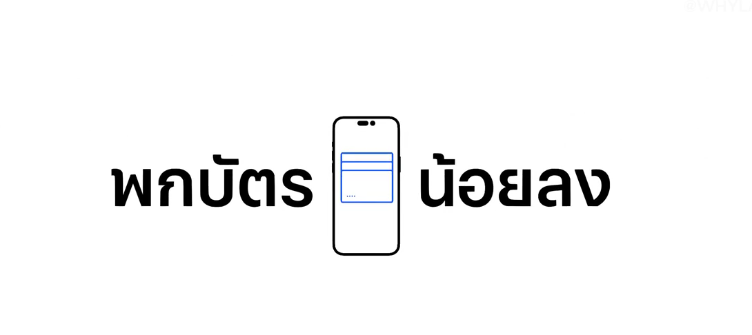 苹果官方视频泄密！惊现挖孔iPhone：真是这样了？！