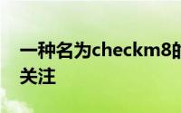 一种名为checkm8的漏洞已经引起了人们的关注