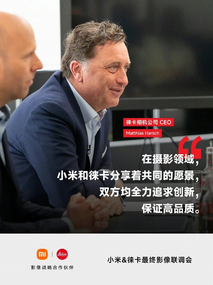 雷军再预热：小米12Ultra表现远超预期