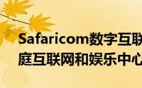 Safaricom数字互联网和电视盒被设计为家庭互联网和娱乐中心