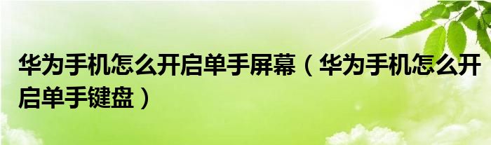 http://www.134134.6hb5g.gdqt782.com/list/20250517/5086628.html