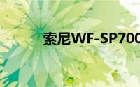 索尼WF-SP700N耳机重置指南