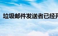 垃圾邮件发送者已经开始将操作迁移到IPv6