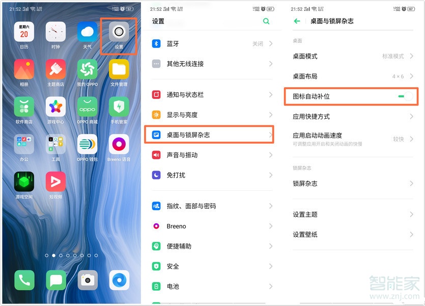 oppoa9怎么删除桌面图标