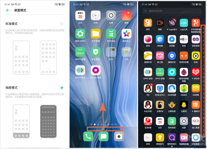 oppoa9怎么切换桌面模式