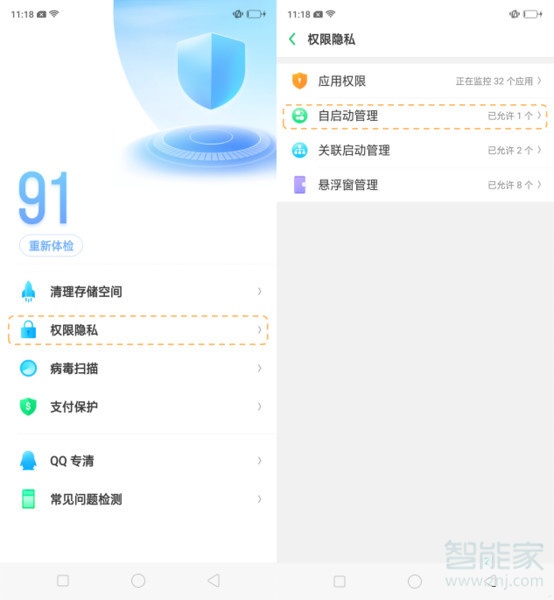 oppoa9手机内存不足怎么办