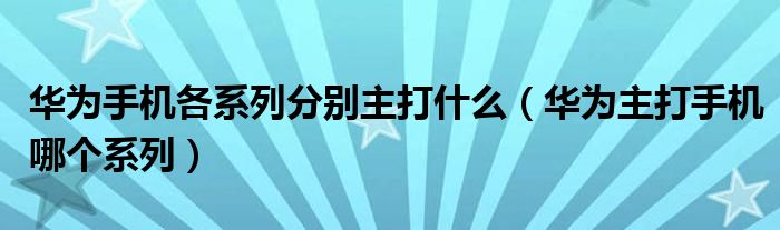http://fhisj.fhisj.zw70x.com/news/99408765.html