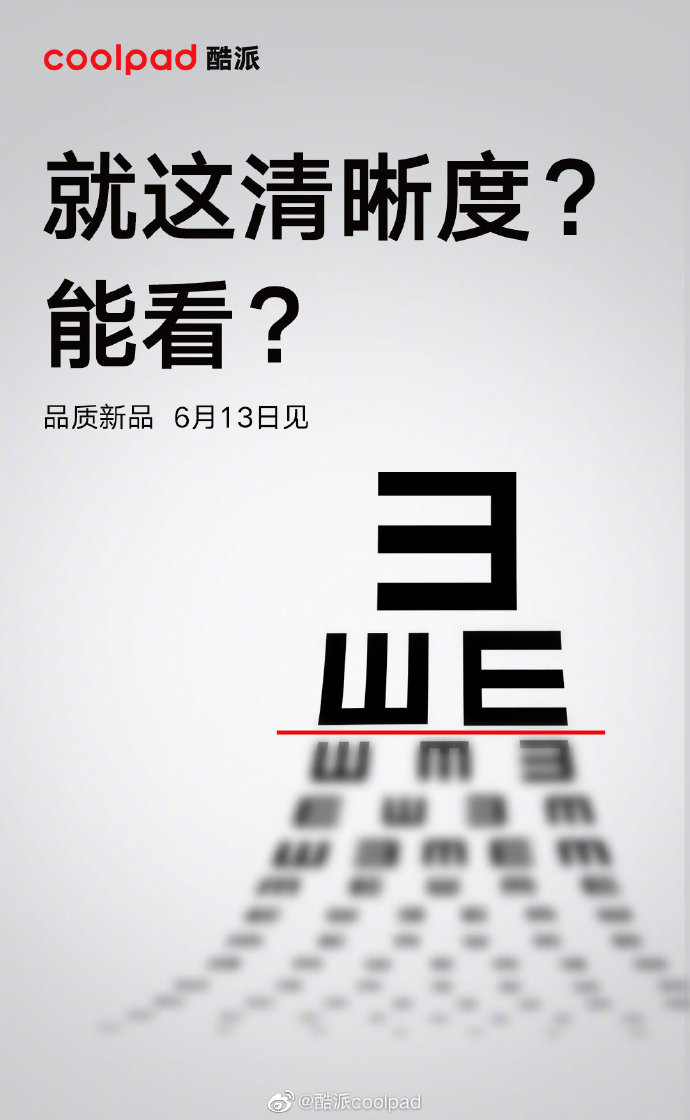 酷派新机外观公布：镜头设计有点绝