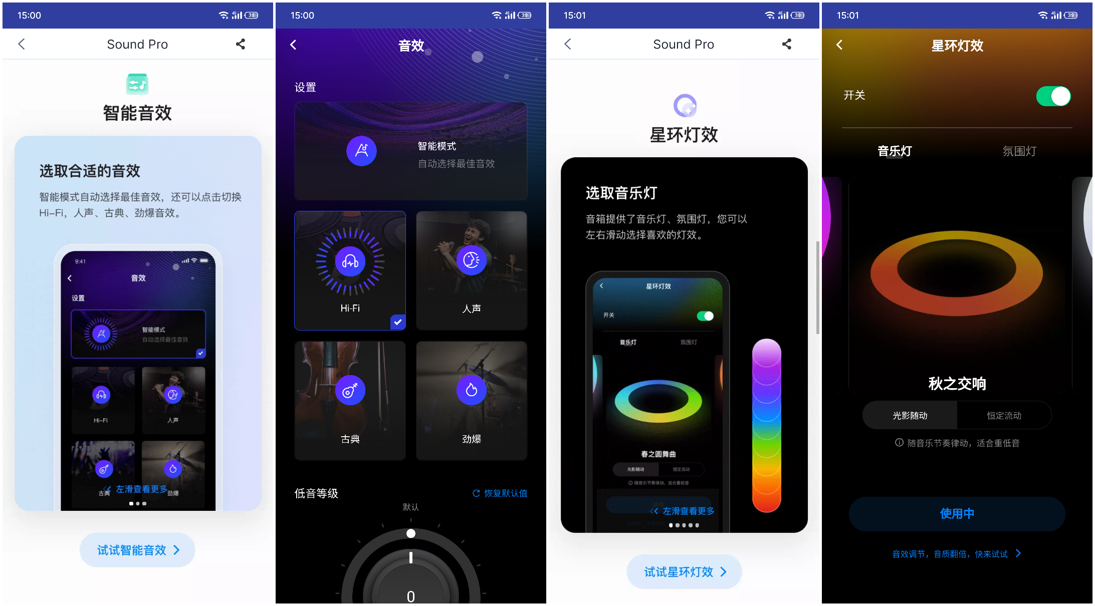 天猫精灵SoundPro体验：智能音箱没有音质？来听听我的