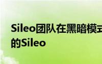 Sileo团队在黑暗模式的支持下嘲笑即将到来的Sileo
