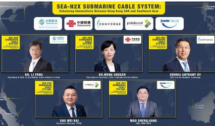 泛亚电信合作伙伴推出SEAH2X海底光缆