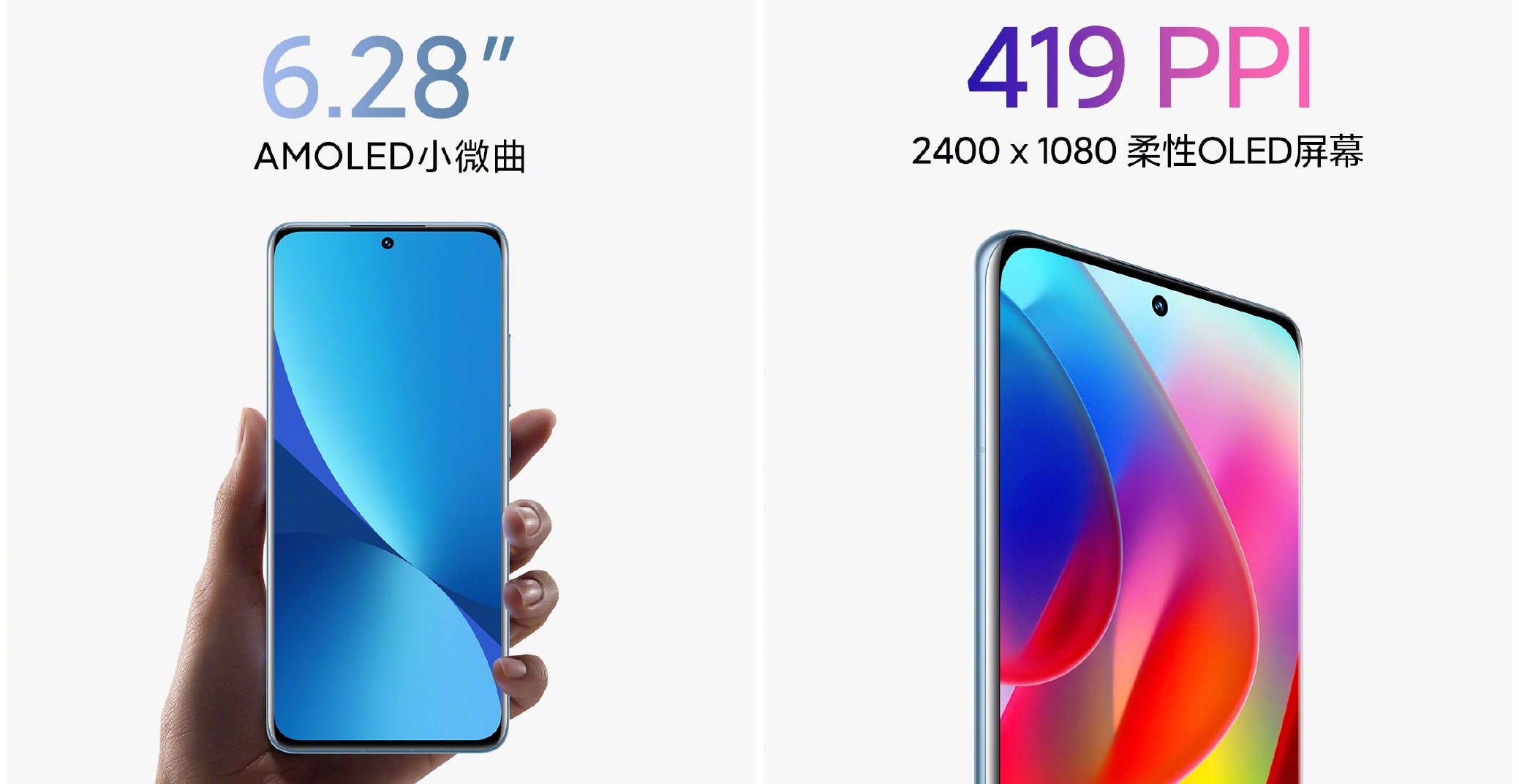 小米将继续推小屏旗舰且配置打满