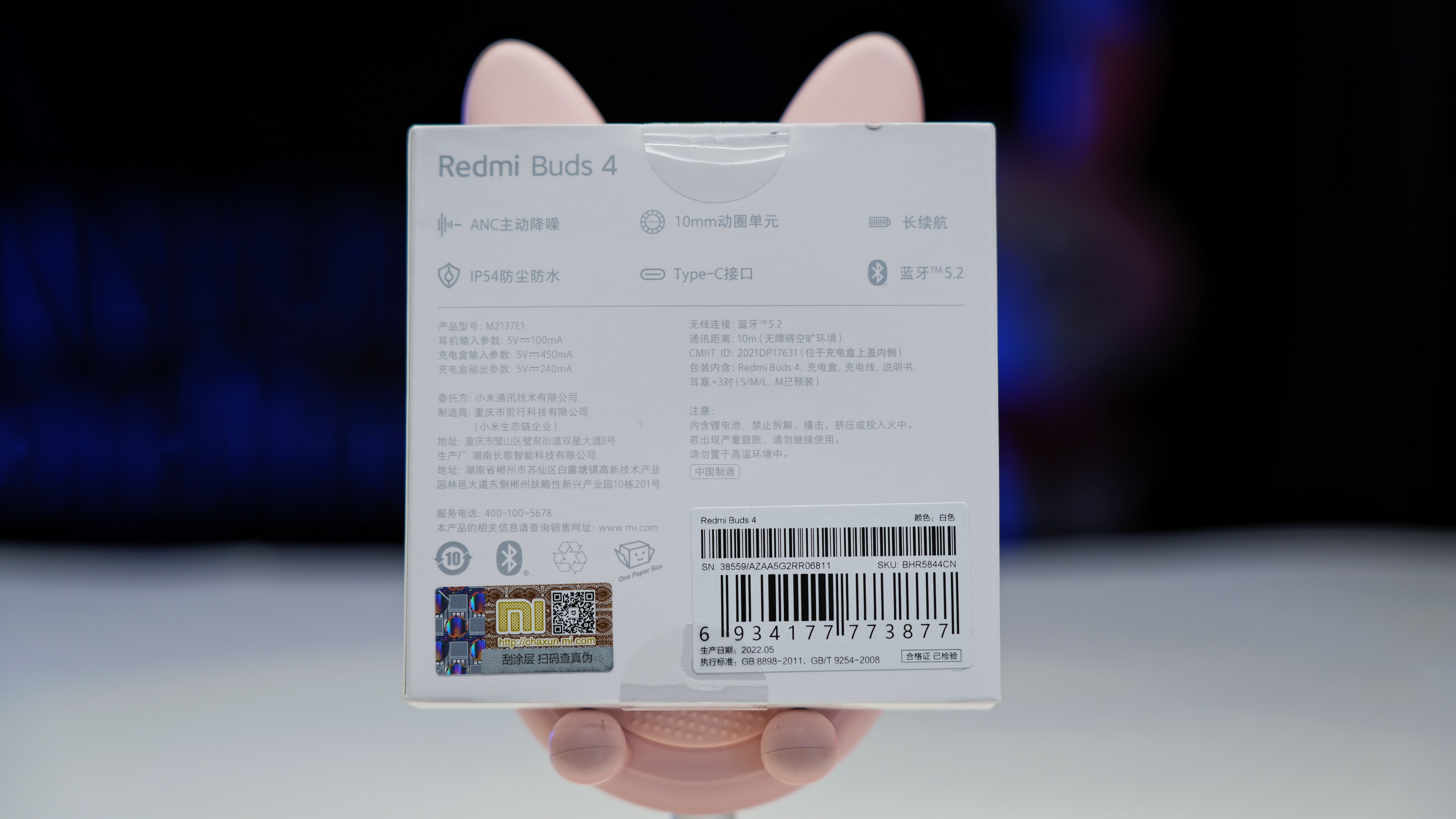 RedmiBuds4开箱简评：才199还有降噪可以无脑入