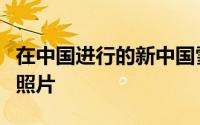 在中国进行的新中国雪佛兰科鲁兹测试的间谍照片