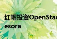 红帽投资OpenStack云数据库即服务供应商Tesora