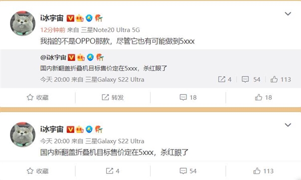 终于触底了OPPO新折叠屏售价仅有5XXX