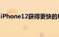 iPhone12获得更快的FaceID改进的数字变焦