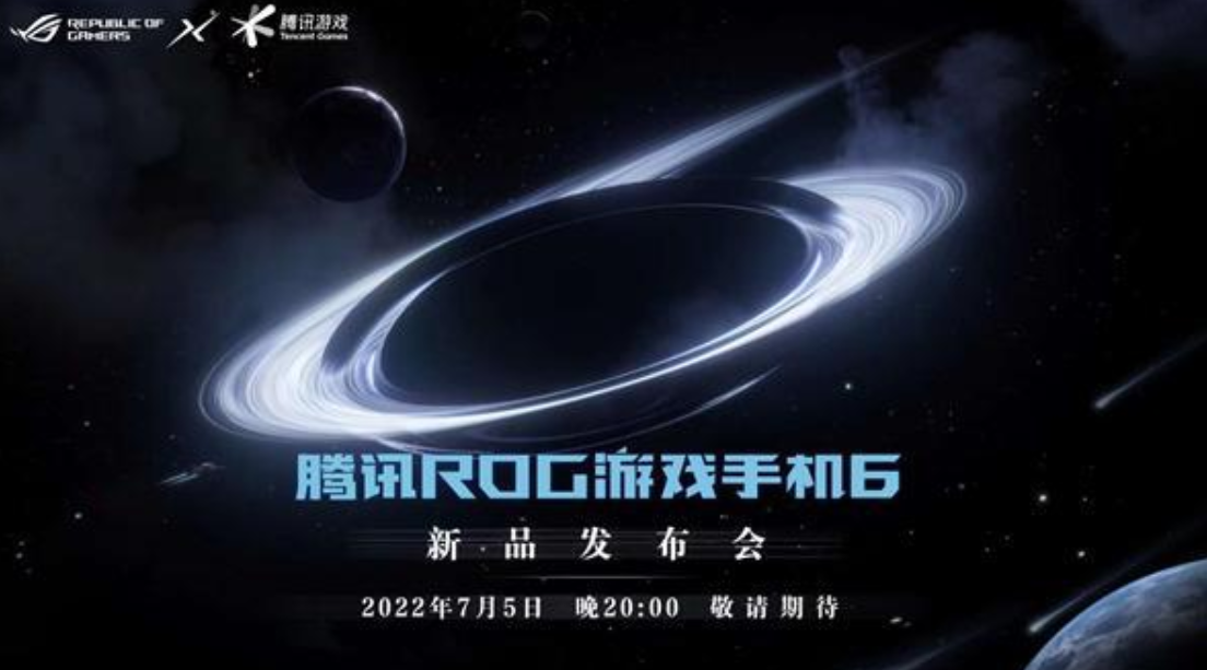 首款骁龙8Plus游戏手机曝光：18G大内存加持