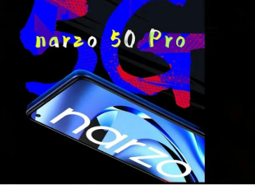 荣耀Narzo 50系列智能手机推出