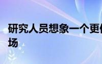 研究人员想象一个更便宜更公平的数字商品市场