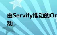 由Servify推动的OnePlus Care应用程序启动
