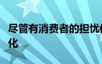 尽管有消费者的担忧但航空的未来将更加自动化