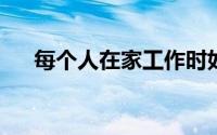 每个人在家工作时如何提高互联网速度