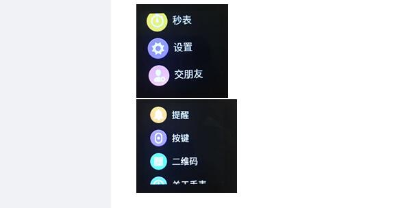 360儿童手表5s的二维码消失了怎么办