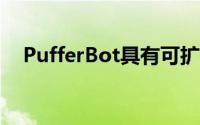 PufferBot具有可扩展身体的飞行机器人