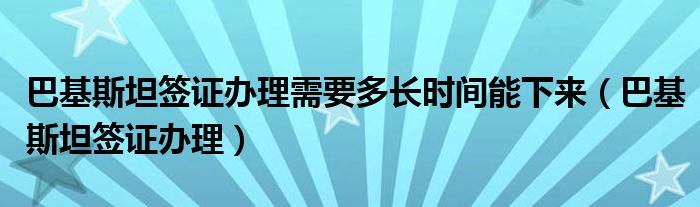 http://a.85.3b6cx.com/show/20217418.html