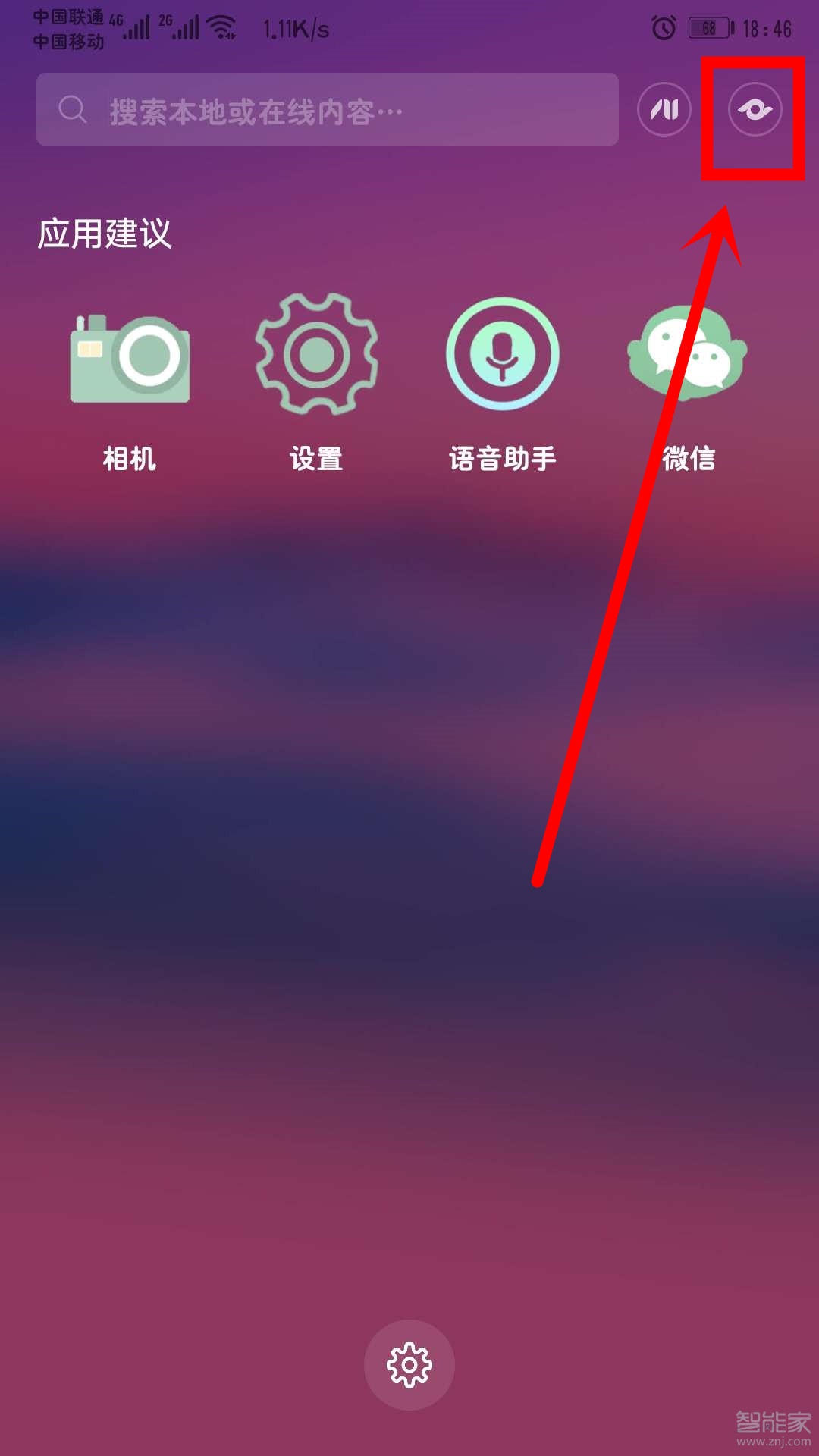 华为手机二维码在哪里找
