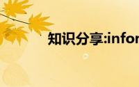知识分享:information可数吗
