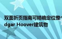 双面折页指南可精确定位整个美国首都建筑物的位置包括J Edgar Hoover建筑物