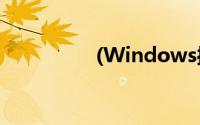 (Windows操作题, 3分)