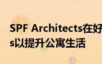 SPF Architects在好莱坞设计The Line Lofts以提升公寓生活