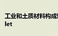 工业和土质材料构成魁北克的Abercorn Chalet