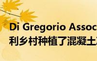 Di Gregorio Associati酒店周围环绕着意大利乡村种植了混凝土凉棚
