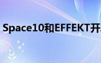 Space10和EFFEKT开发订阅住房与邻居分享