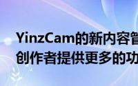 YinzCam的新内容管理系统将为我们的内容创作者提供更多的功能