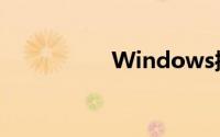 Windows操作题(3分)