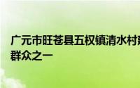 广元市旺苍县五权镇清水村建档立卡贫困户何兴又就是搬迁群众之一