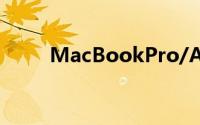 MacBookPro/Air5KiMac快登场