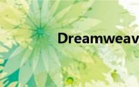 Dreamweaver初学者教程