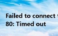 Failed to connect to zw.78tp.com port 80: Timed out