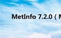 MetInfo 7.2.0（MetInfo安装过程）