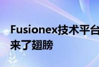 Fusionex技术平台为FPXMYCYBERSALE带来了翅膀